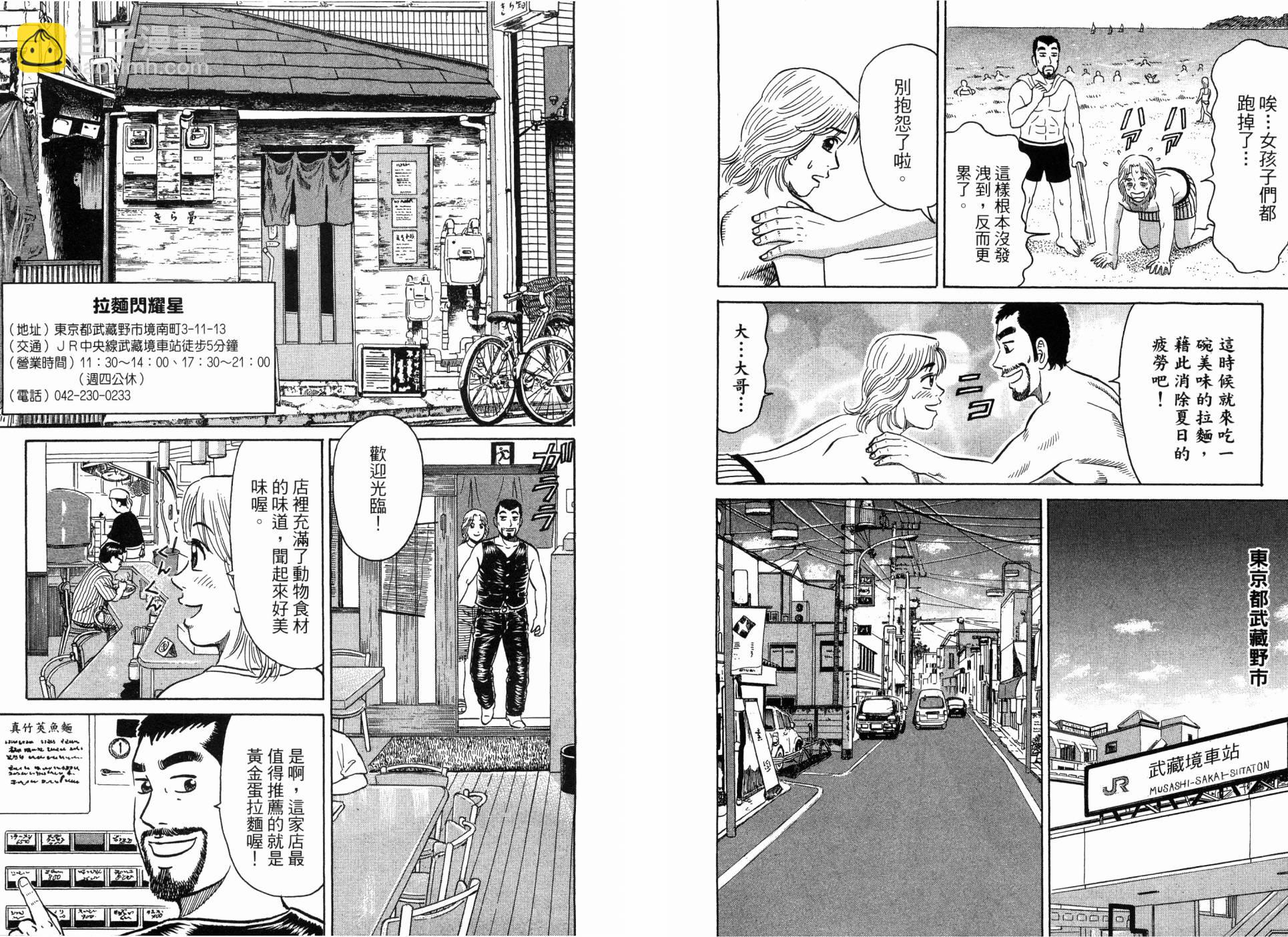 第02卷7