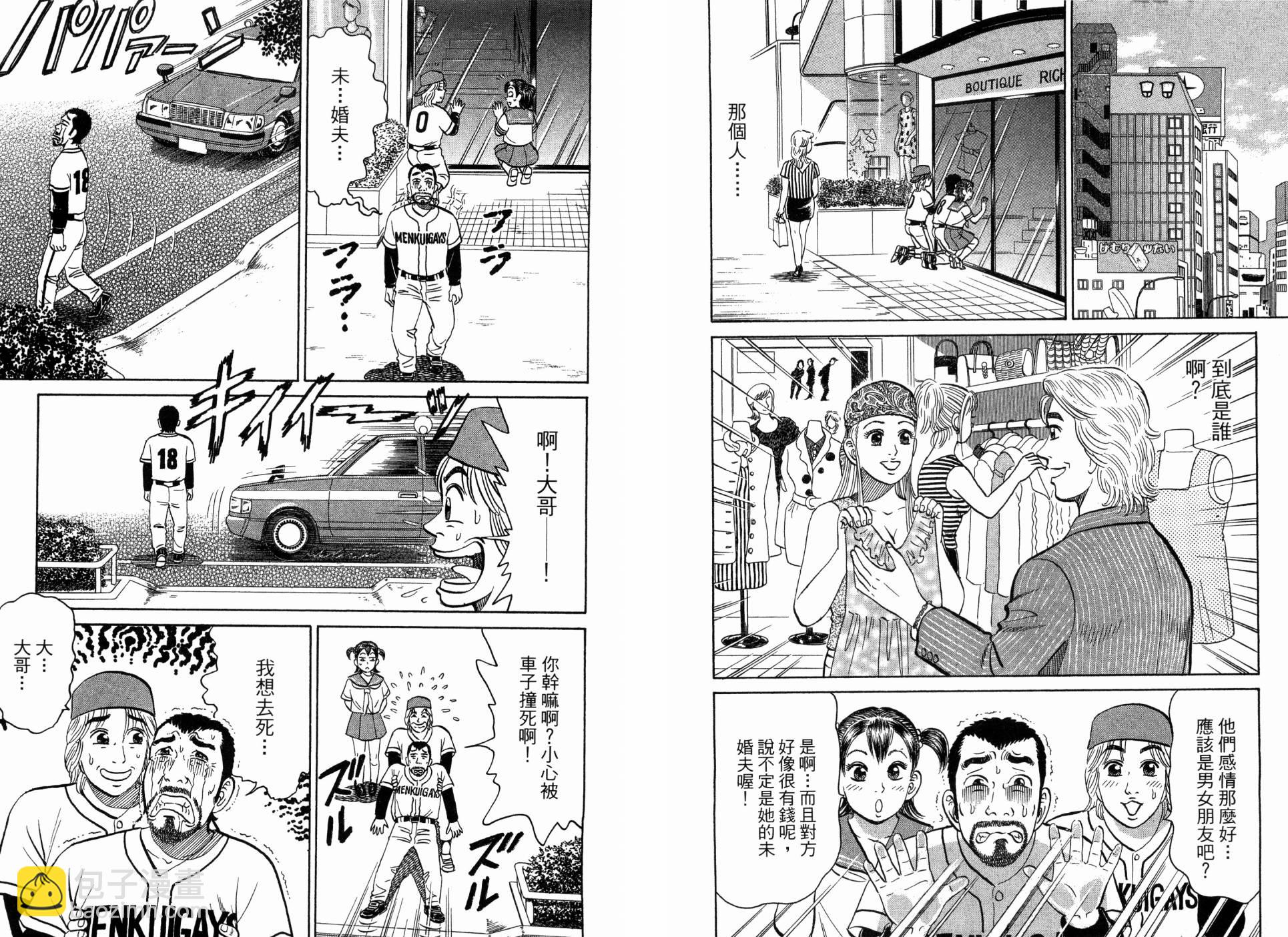第02卷70