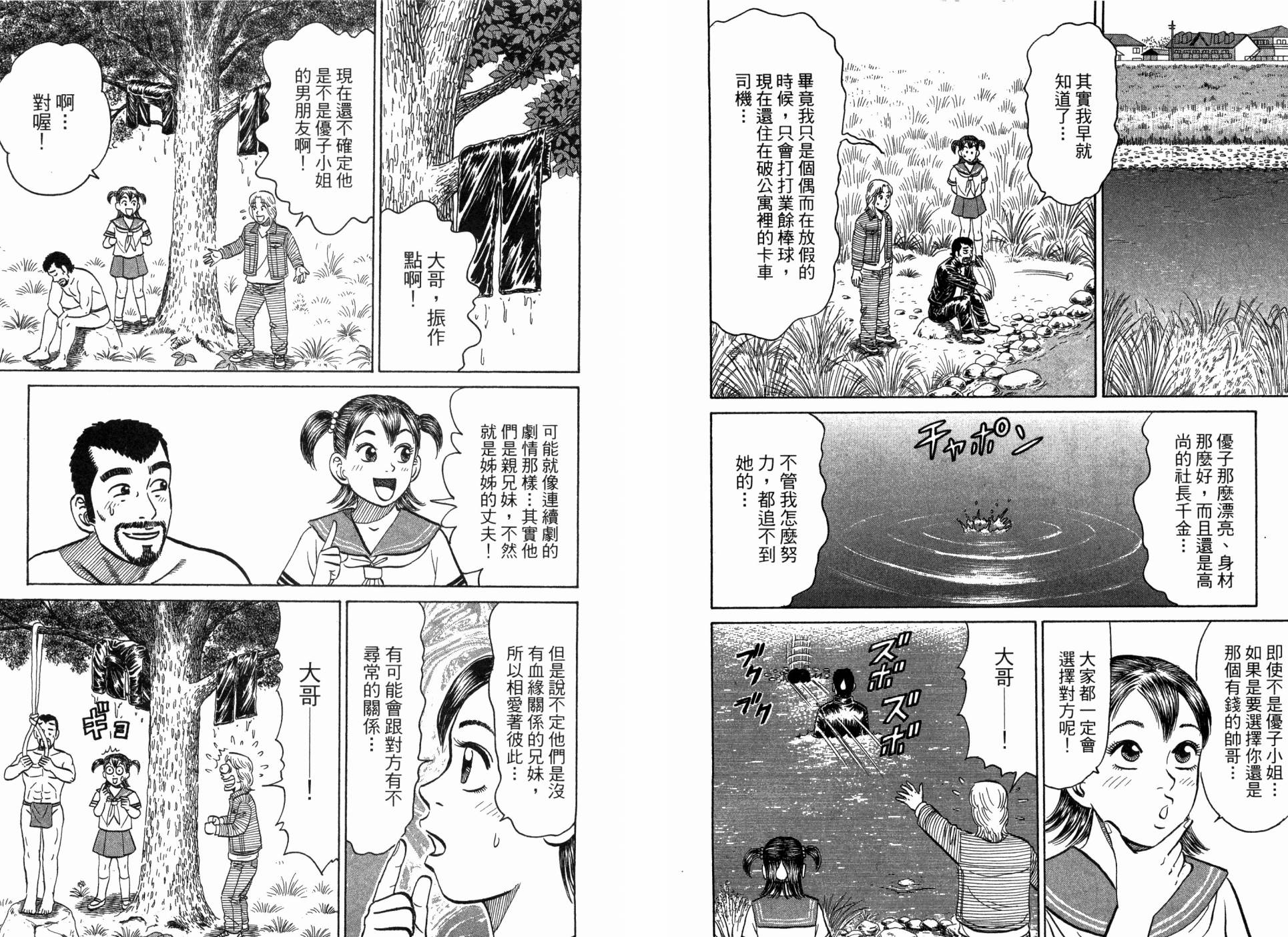 第02卷71