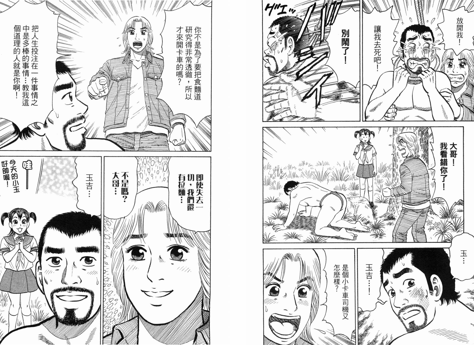 第02卷72