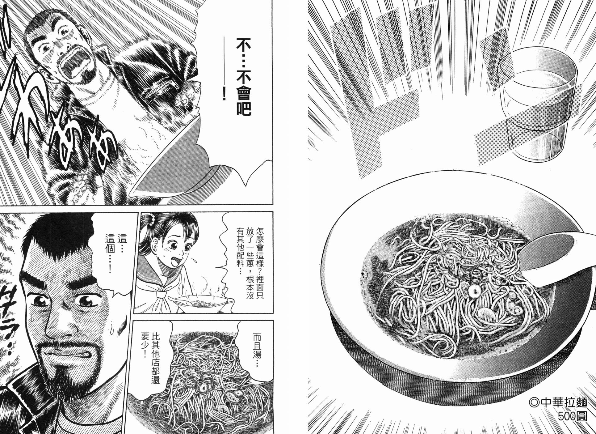 第02卷74