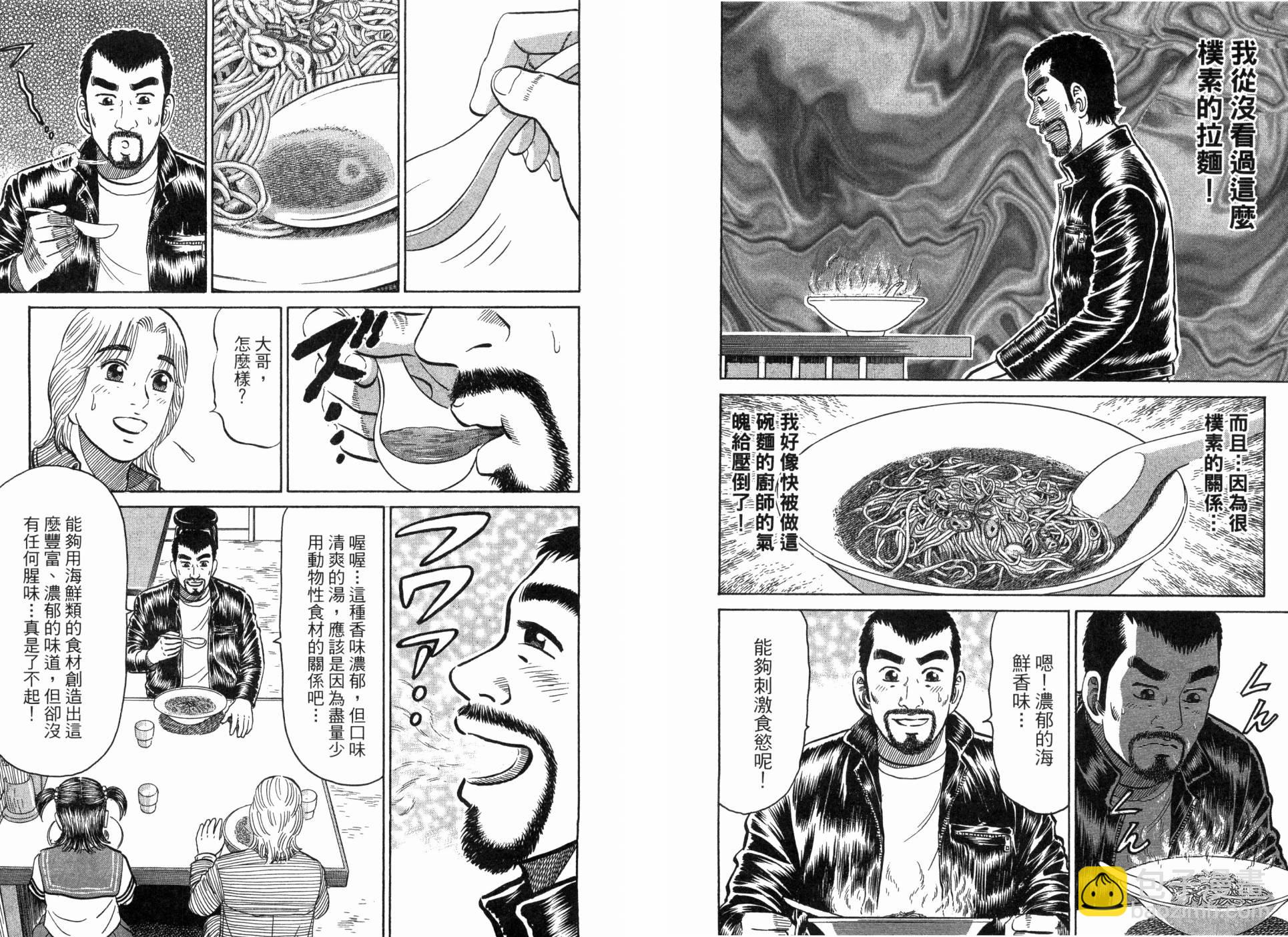 第02卷75