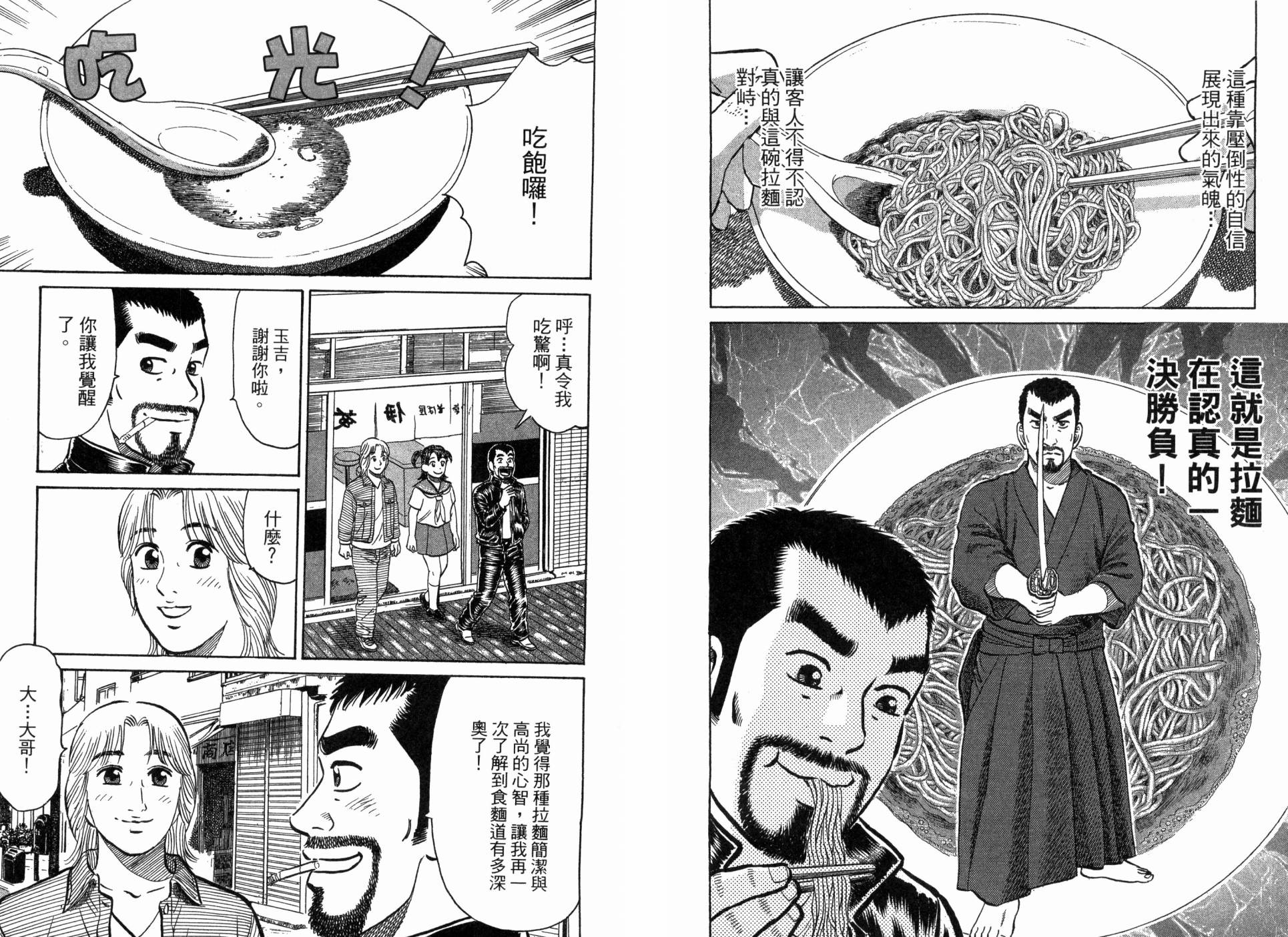 第02卷77