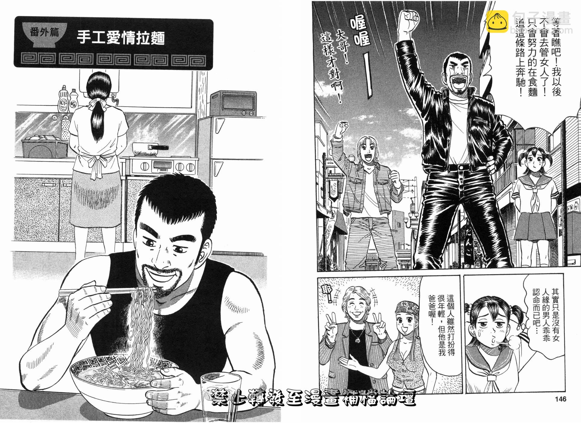 第02卷78