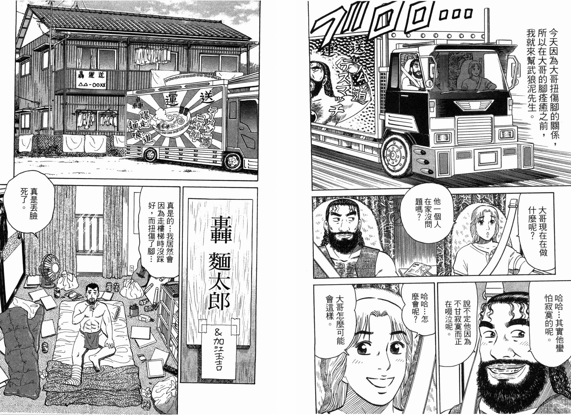 第02卷79