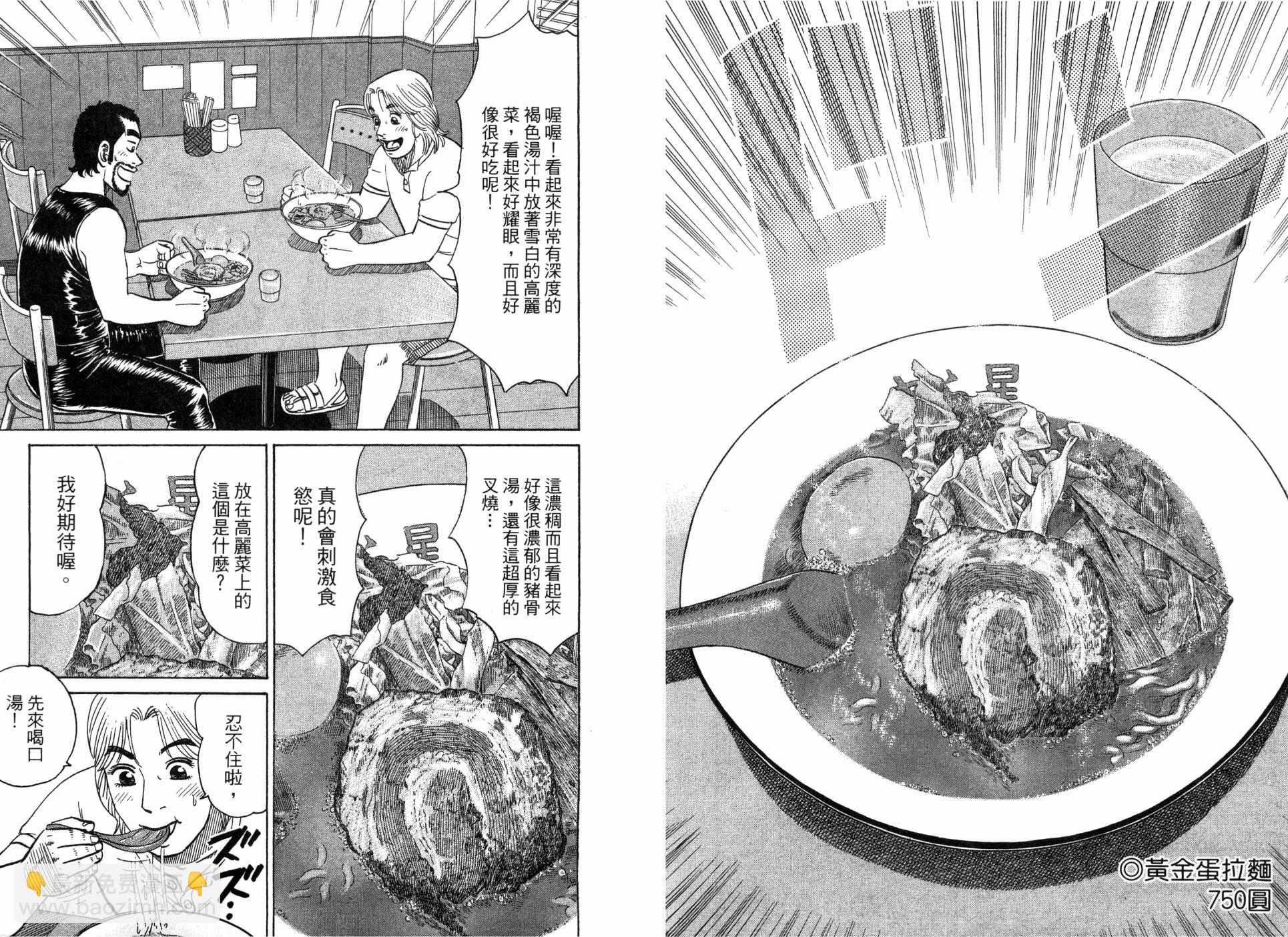 第02卷8