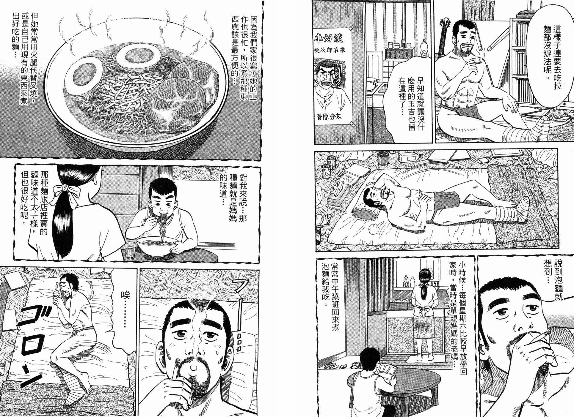 第02卷80