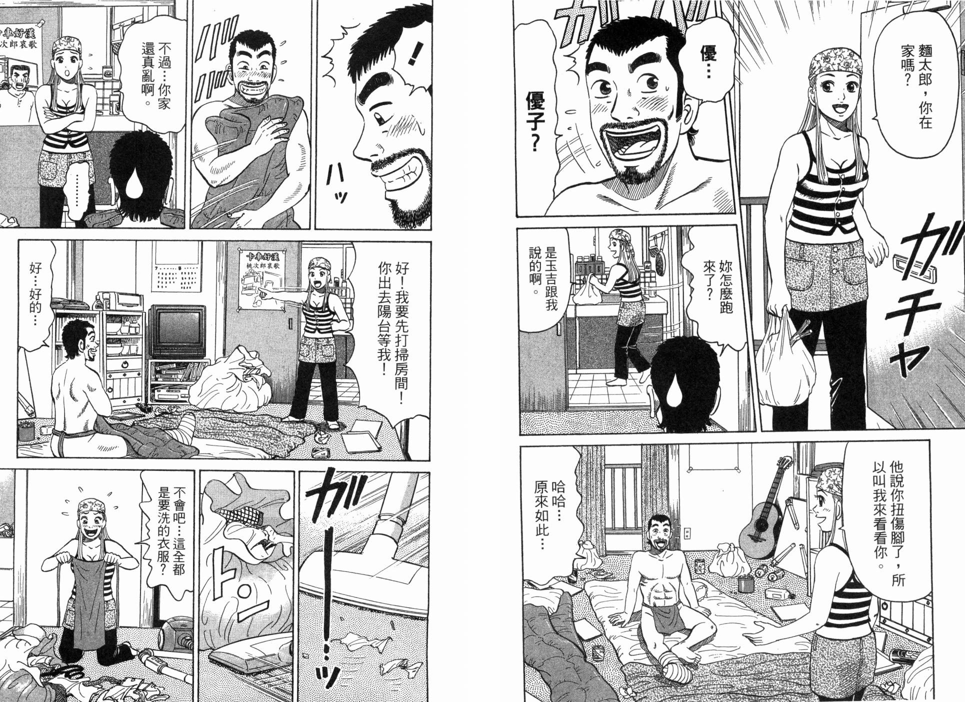 第02卷81