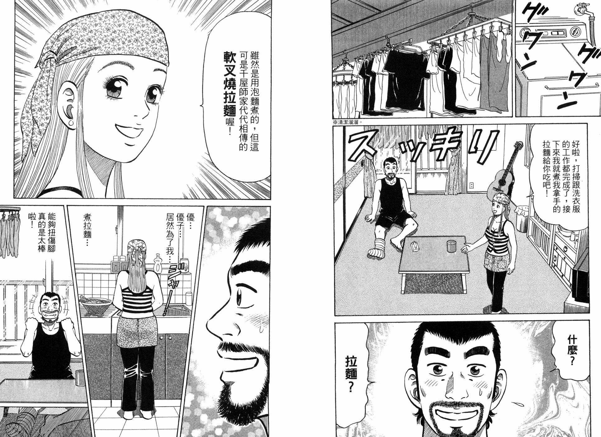 第02卷82