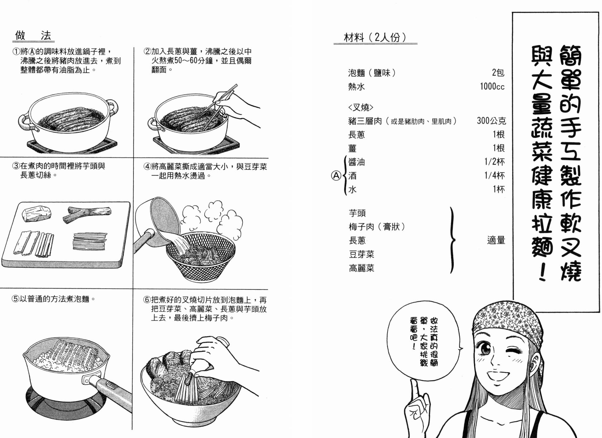 第02卷83