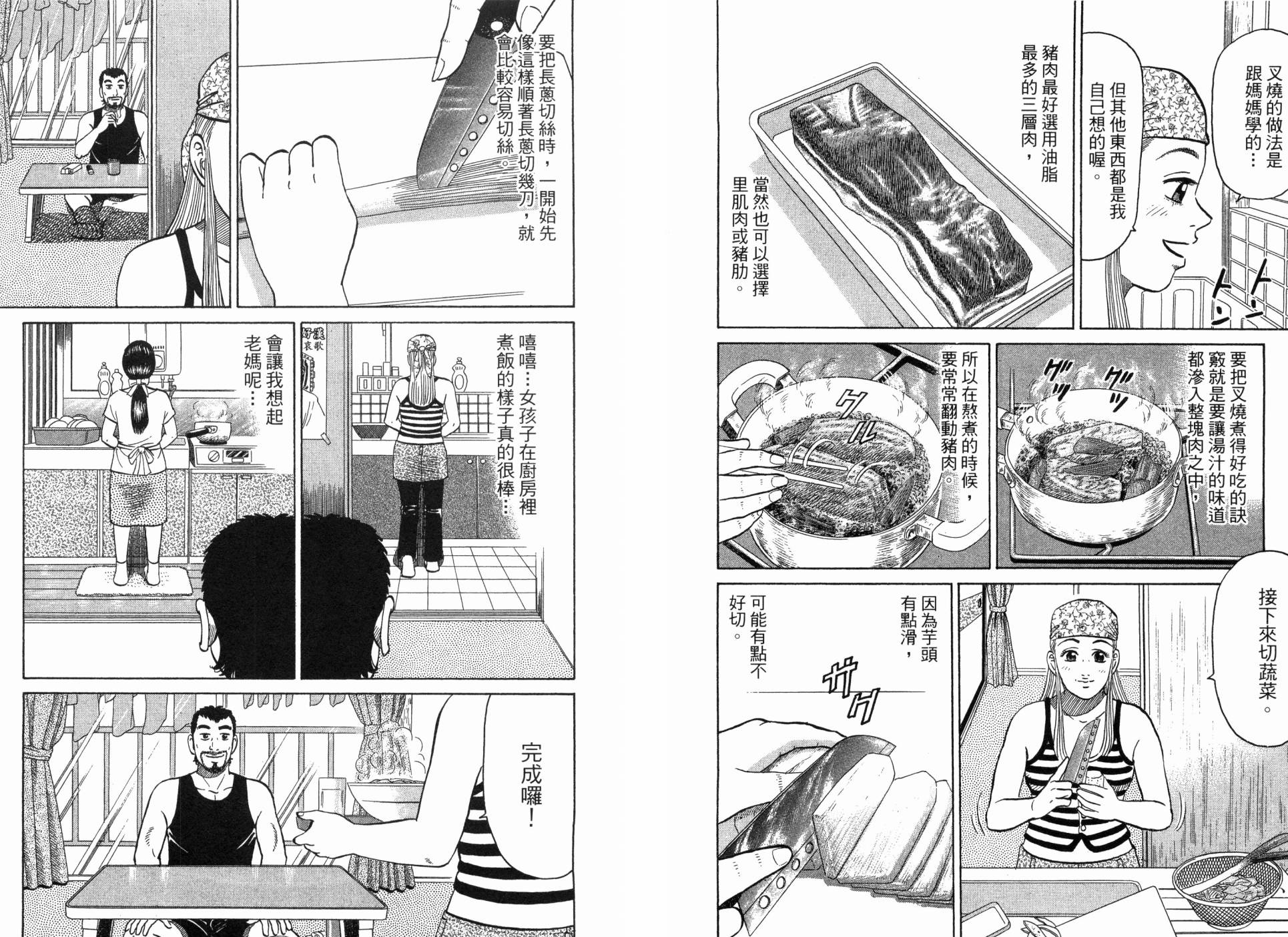 第02卷84