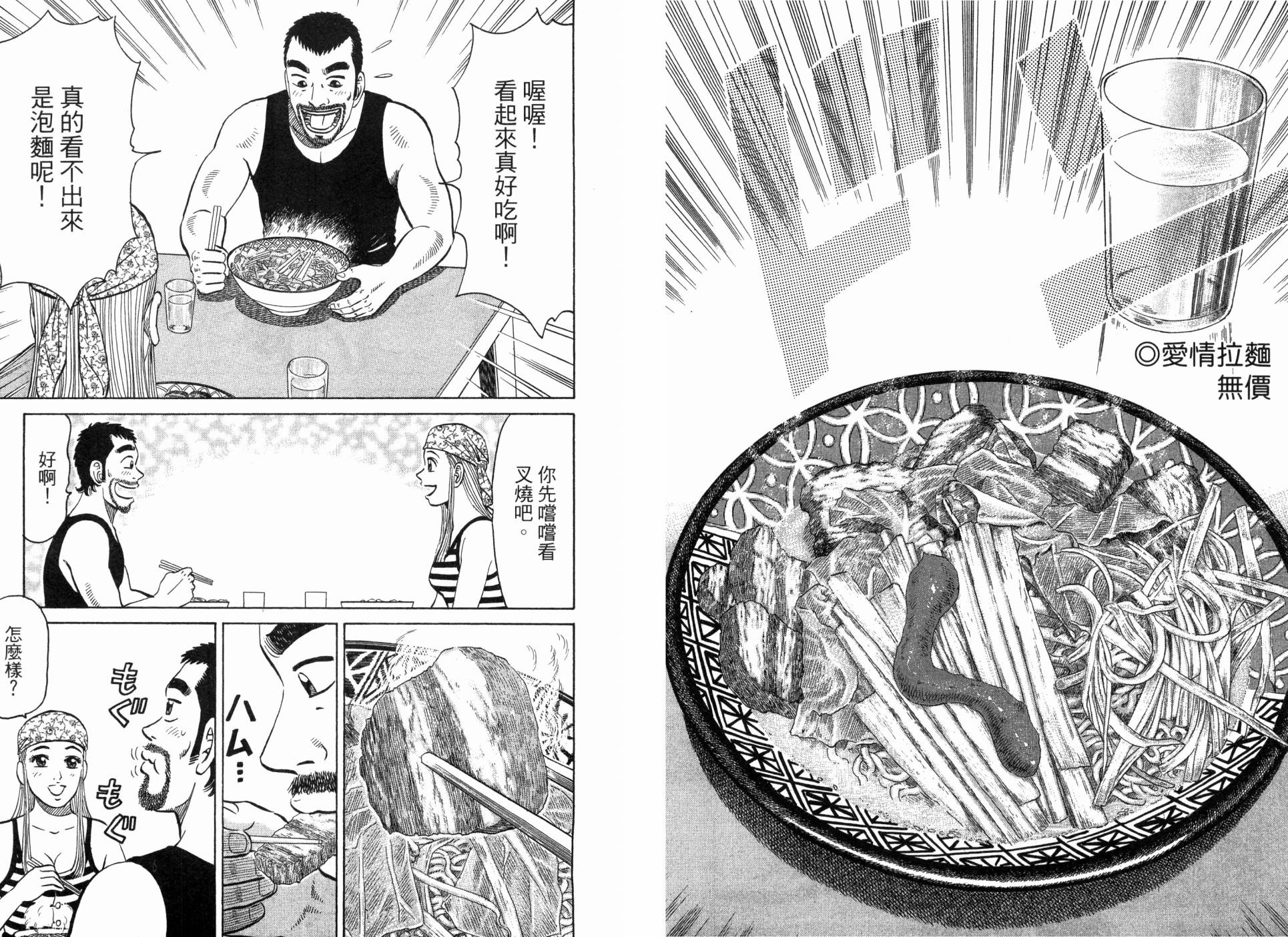 第02卷85