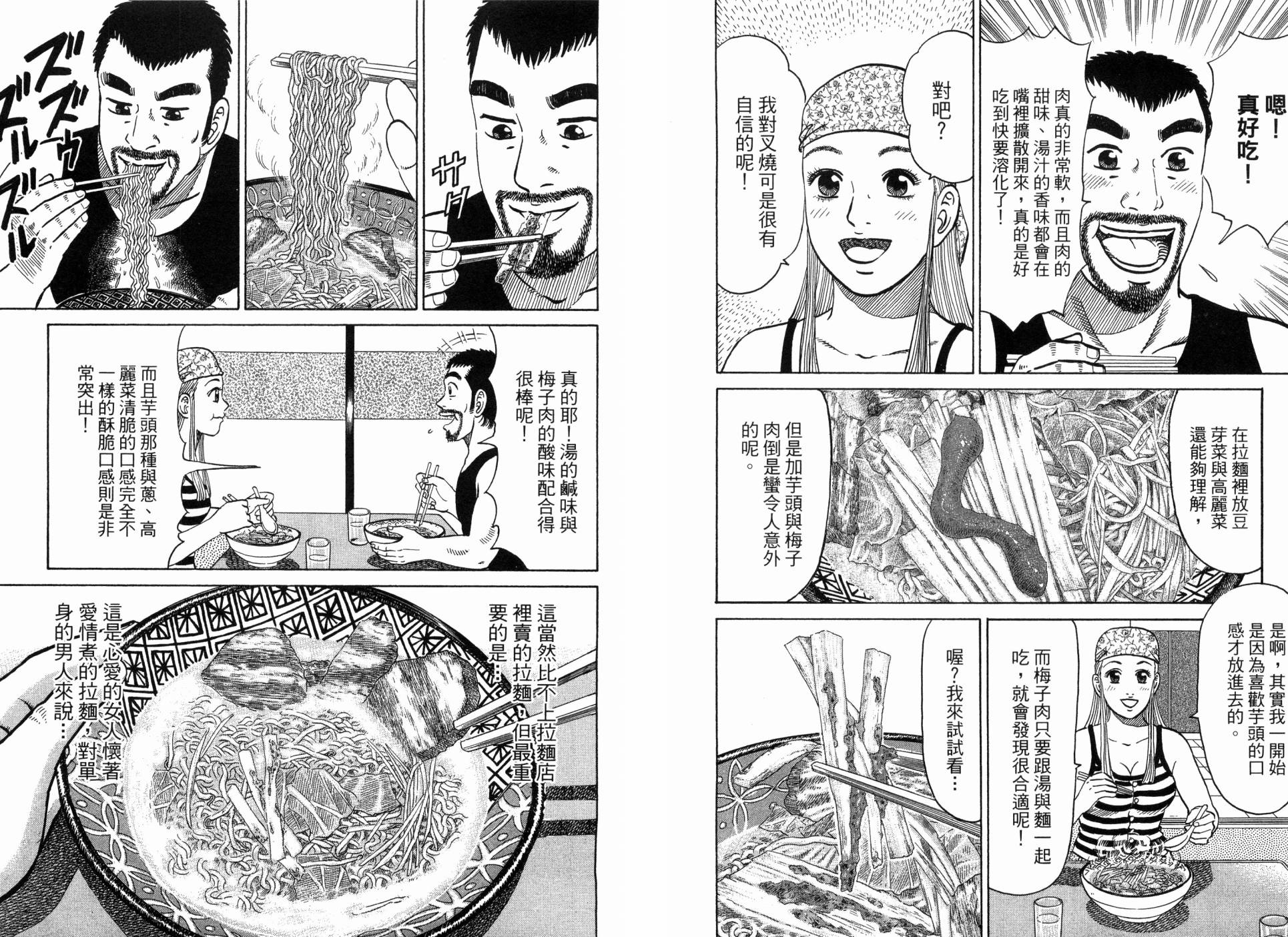 第02卷86