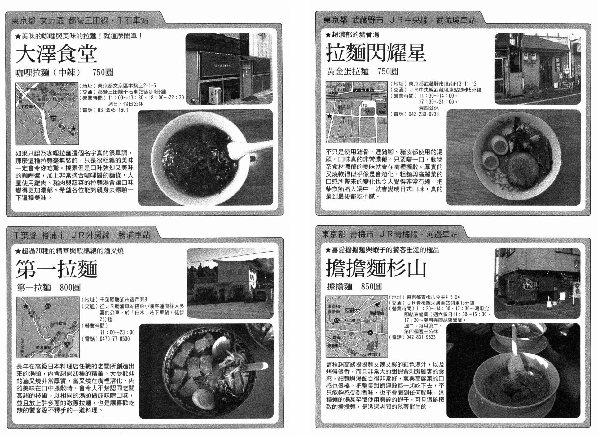第02卷89
