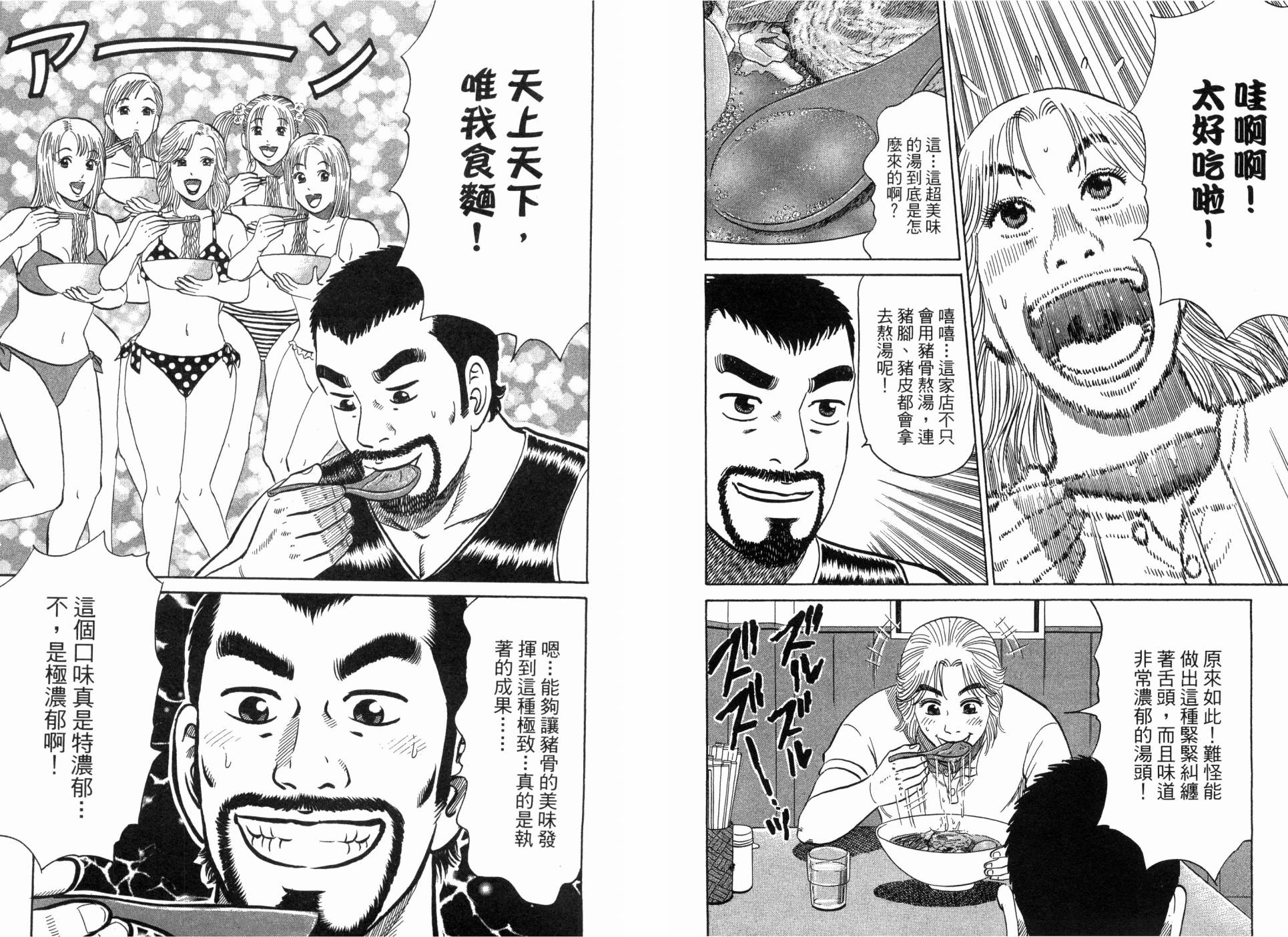 第02卷9