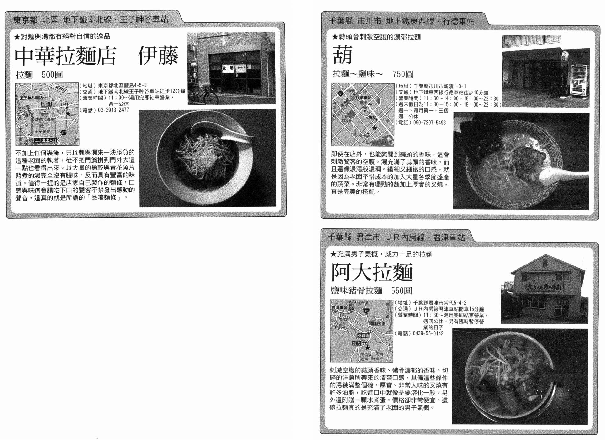 第02卷90