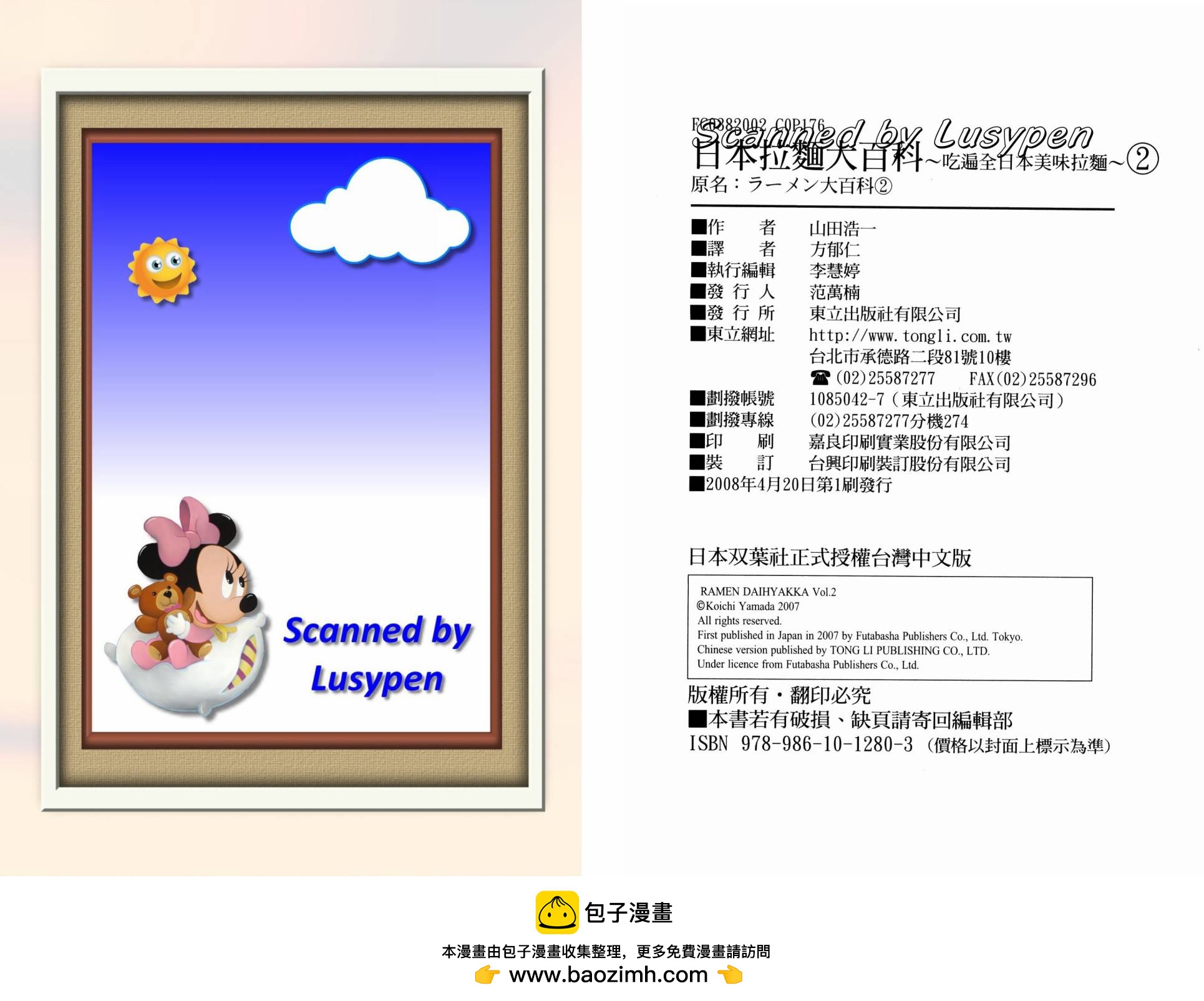 第02卷92