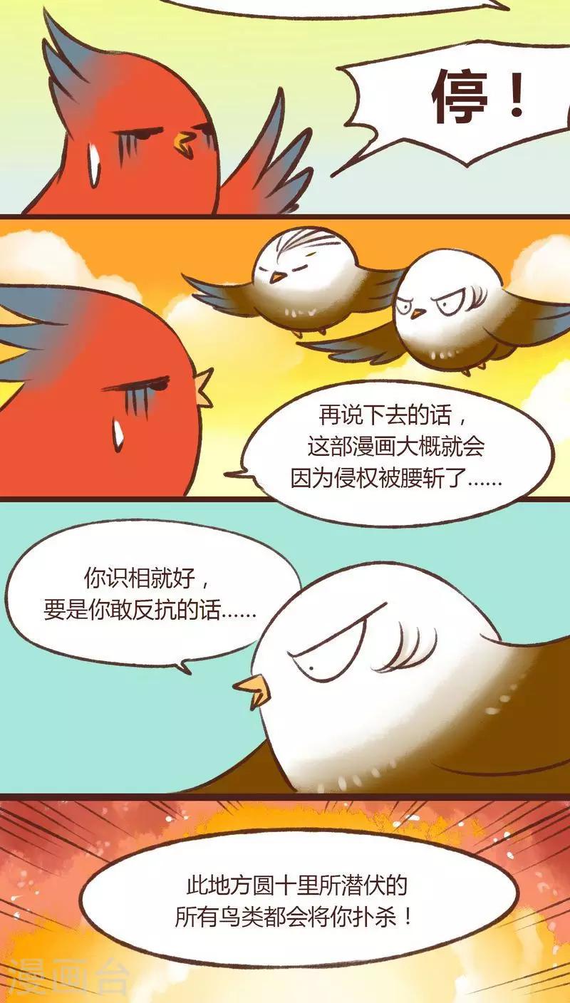 第15话10