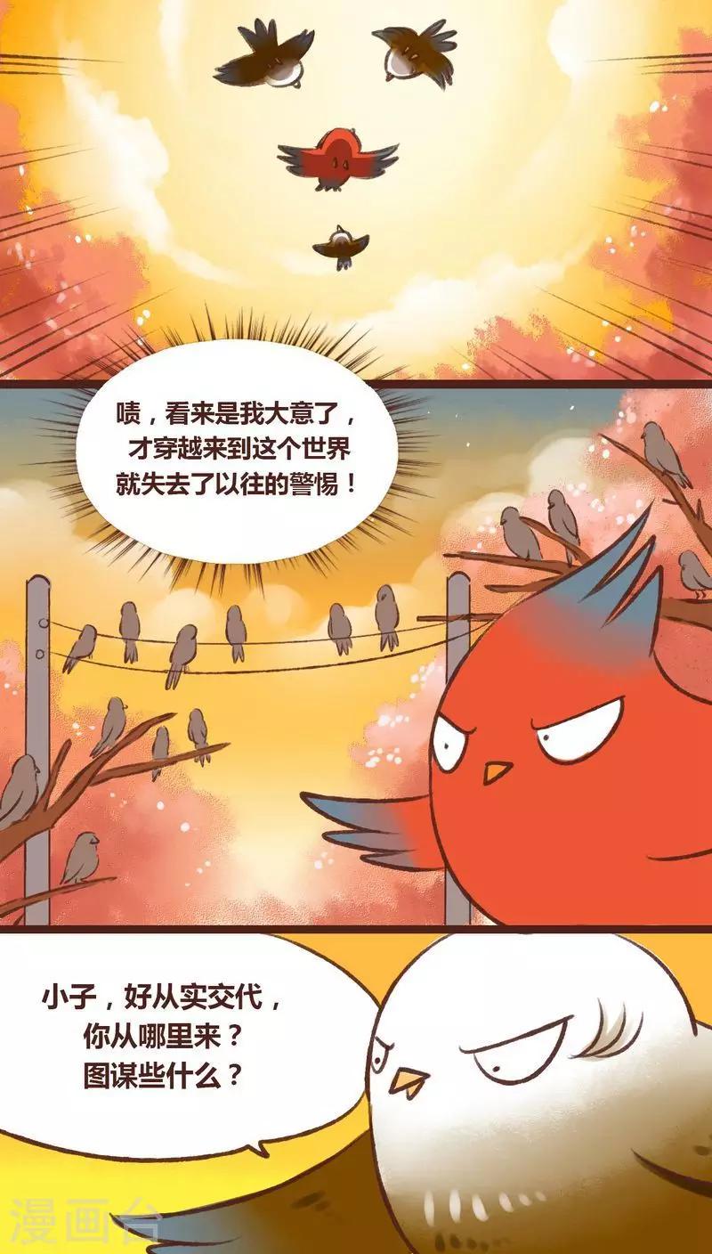 第15话11