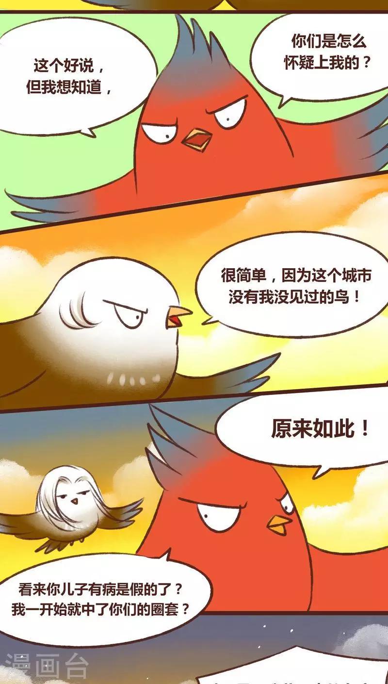第15话12