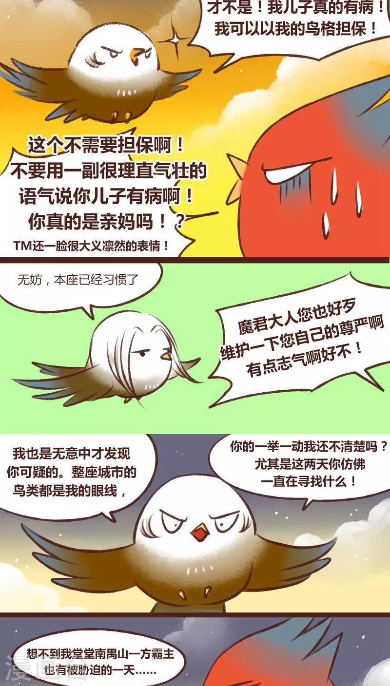 第15话13