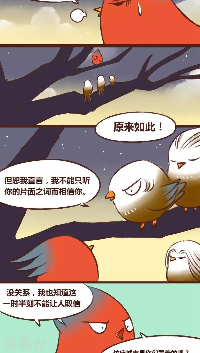 第15话14