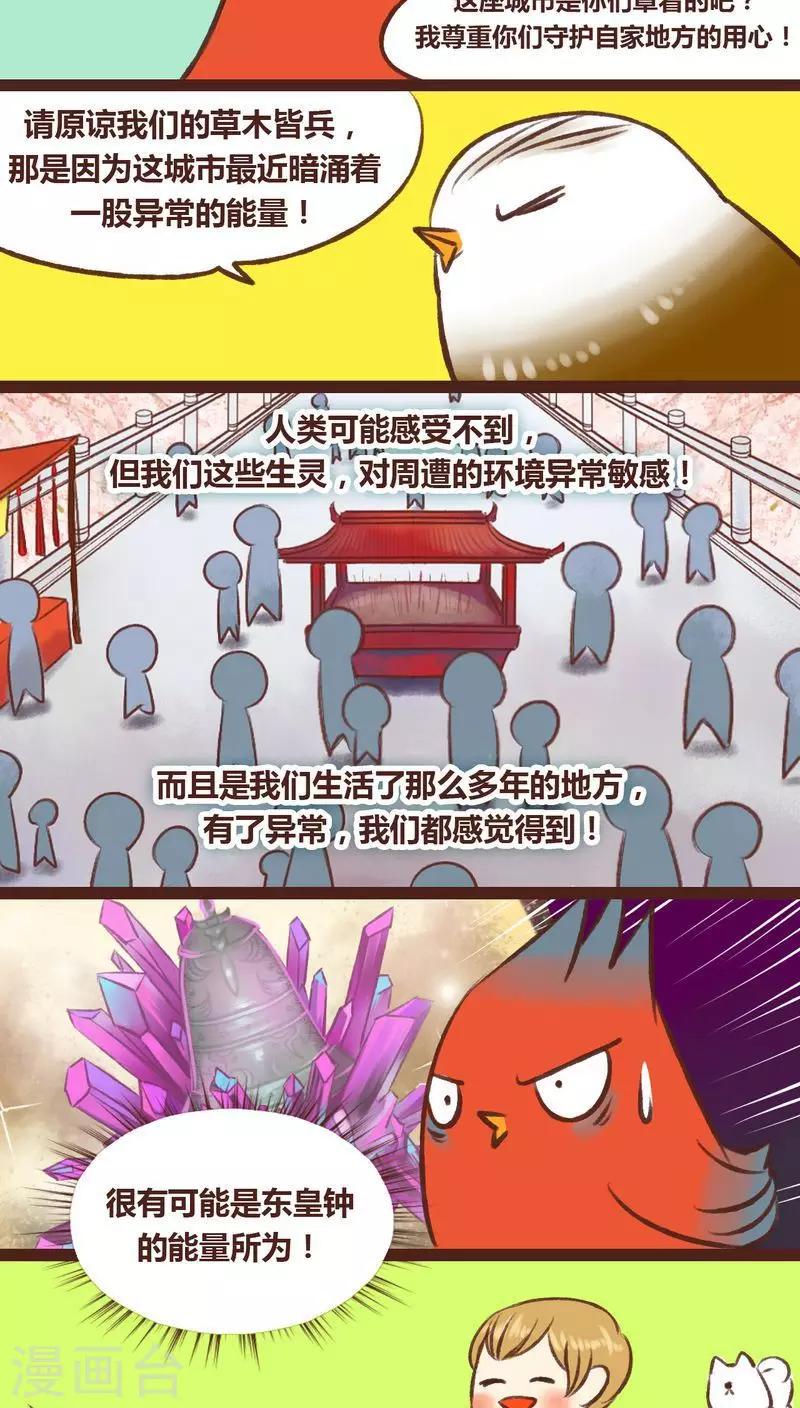 第15话15