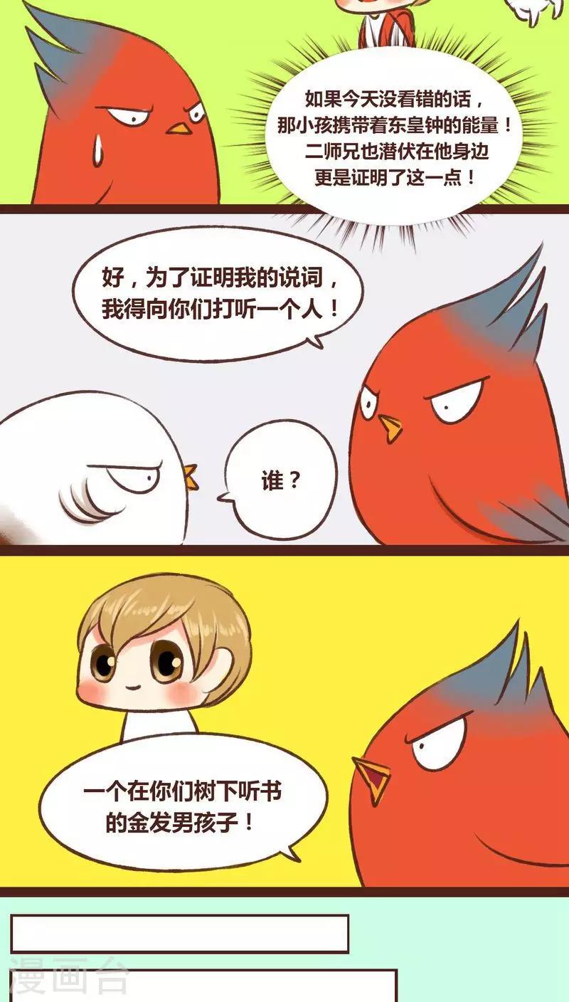 第15话16