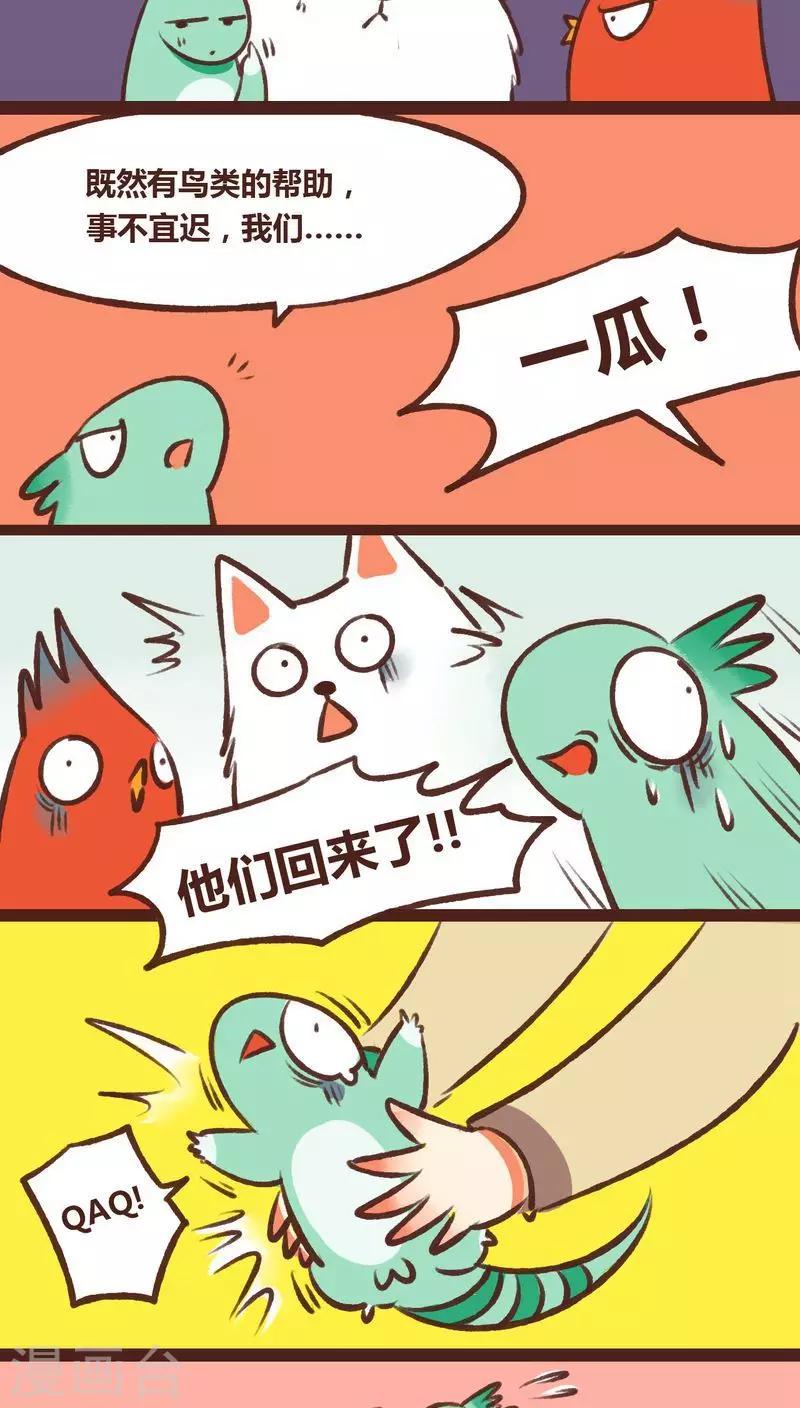 第15话18