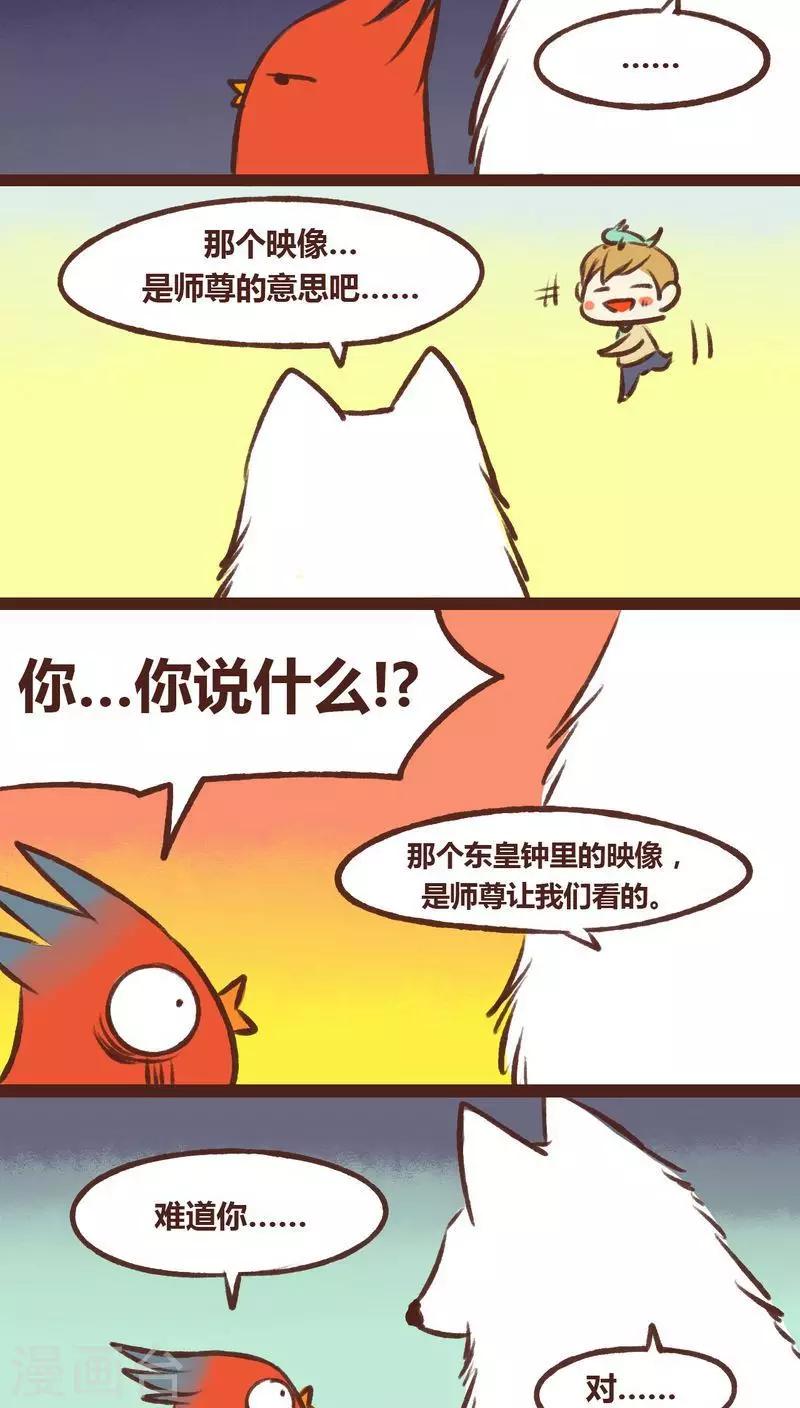 第15话20