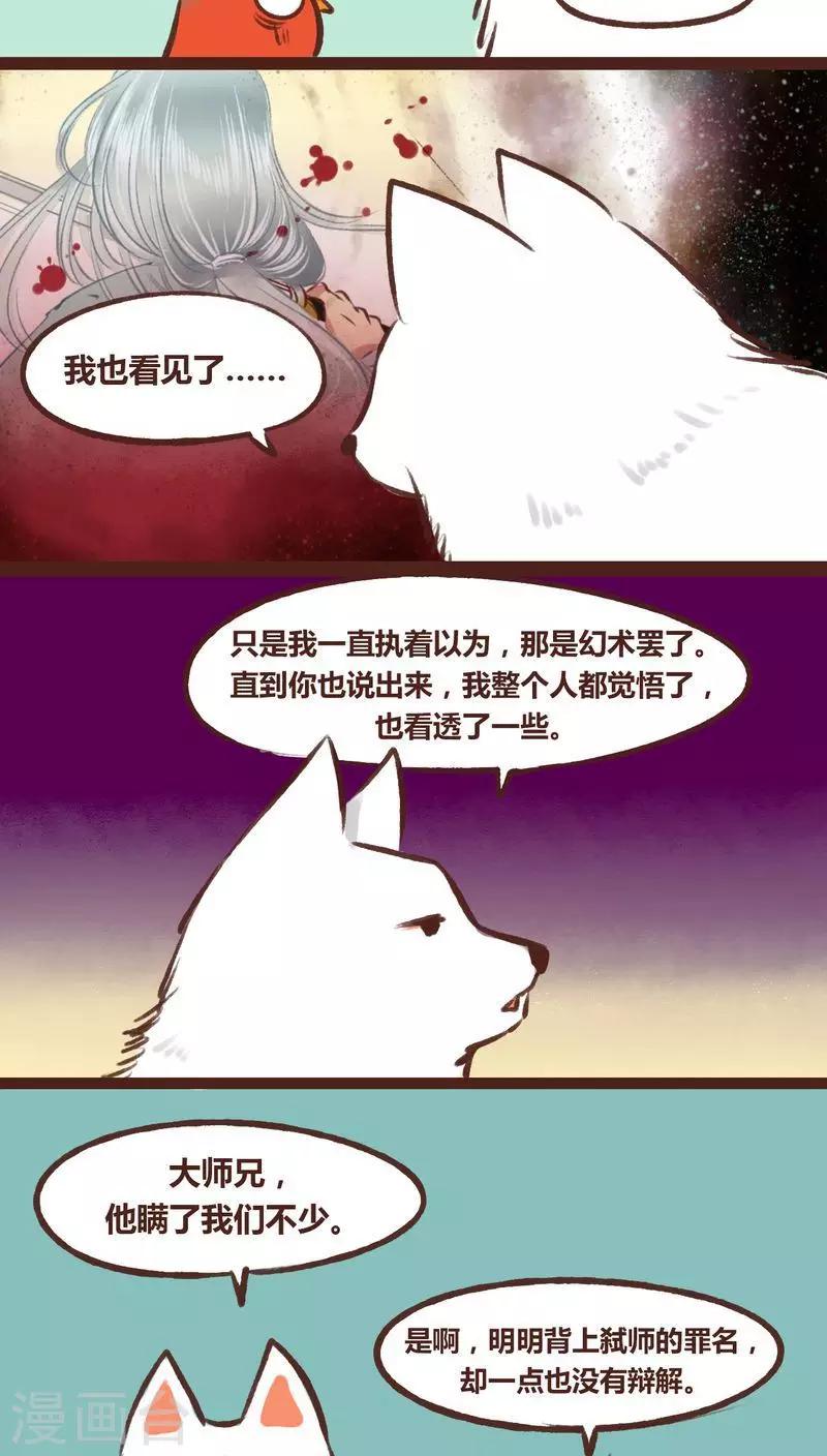 第15话21