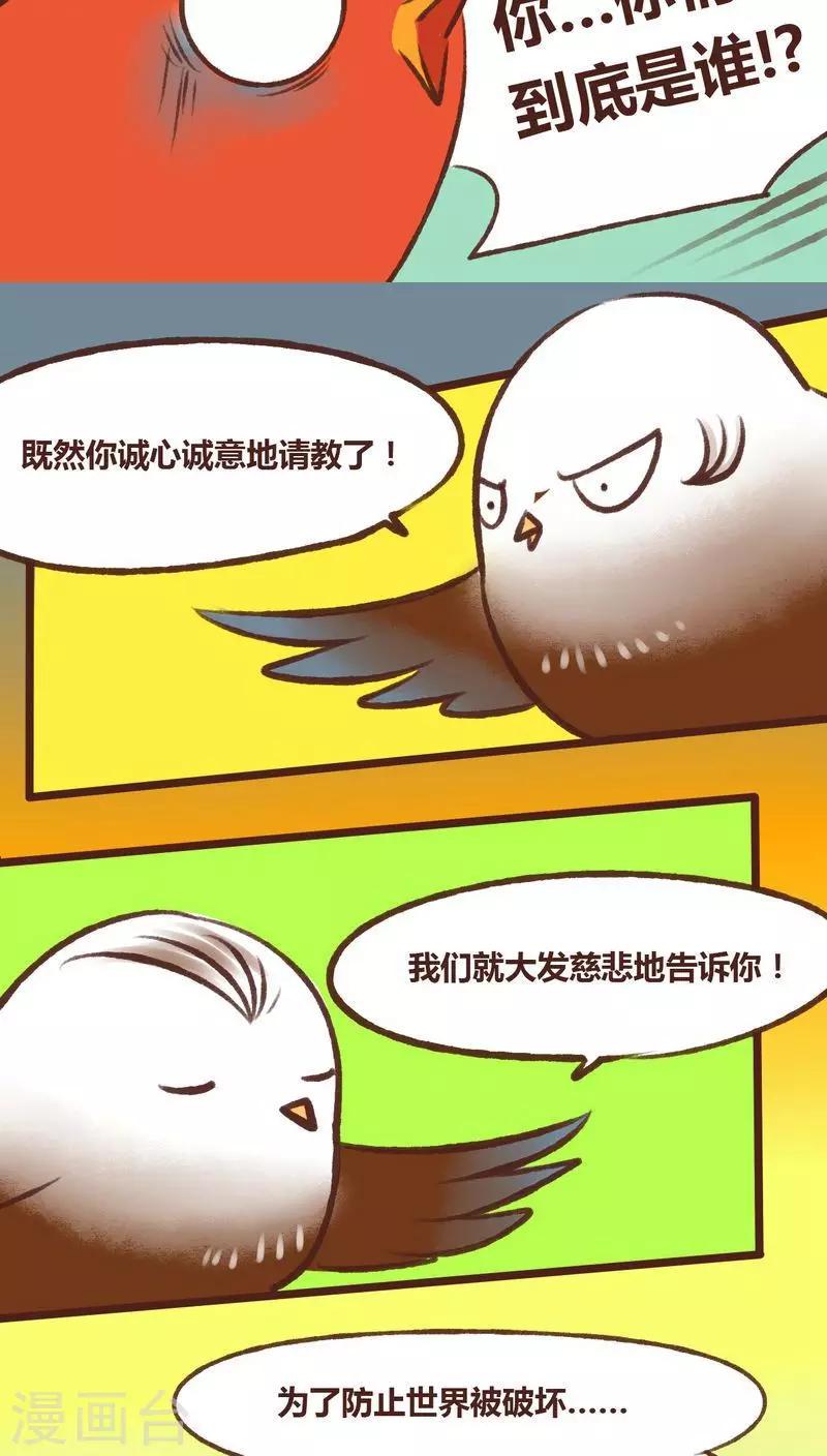 第15话9
