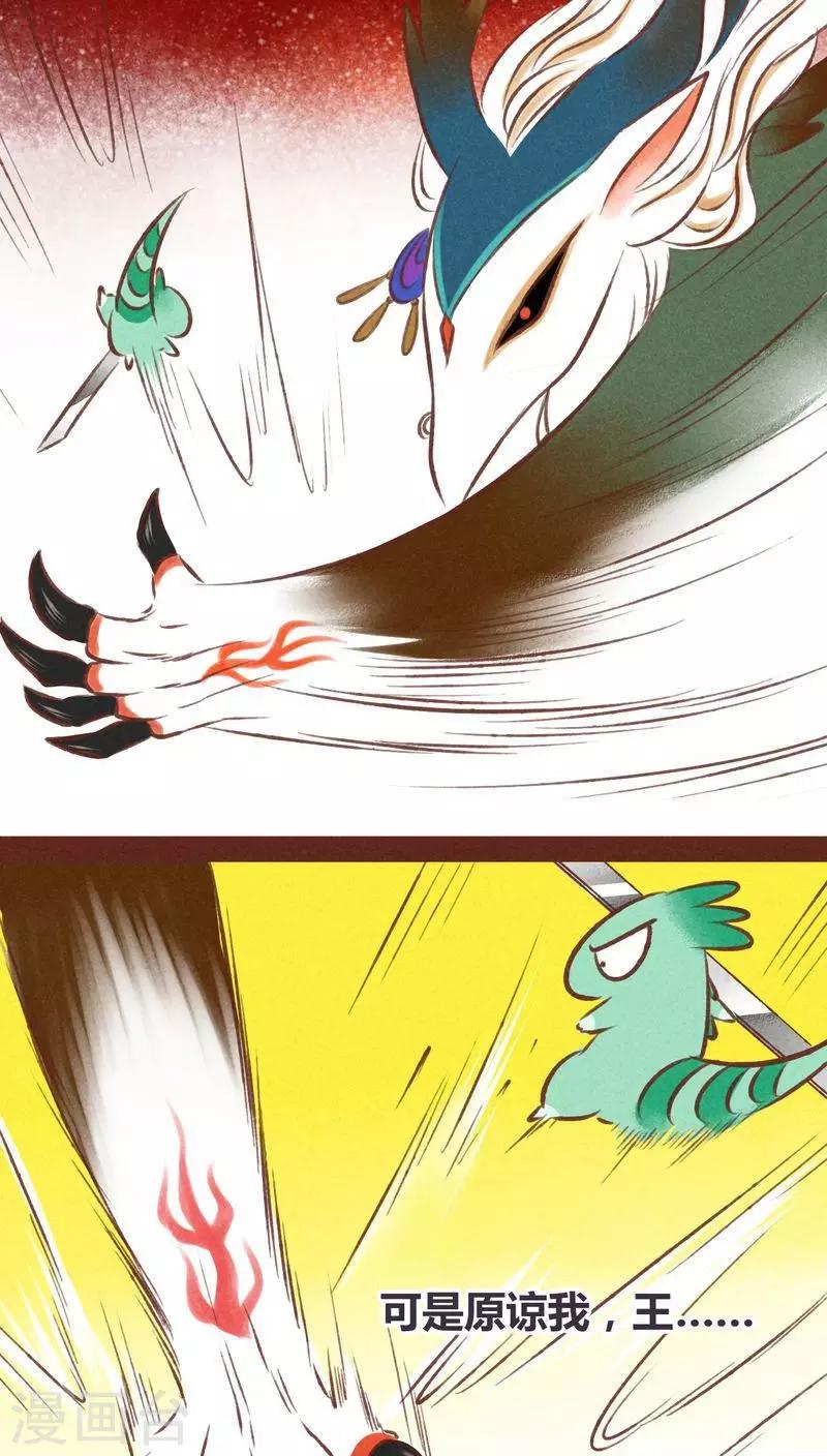 第36话 斗与逗12