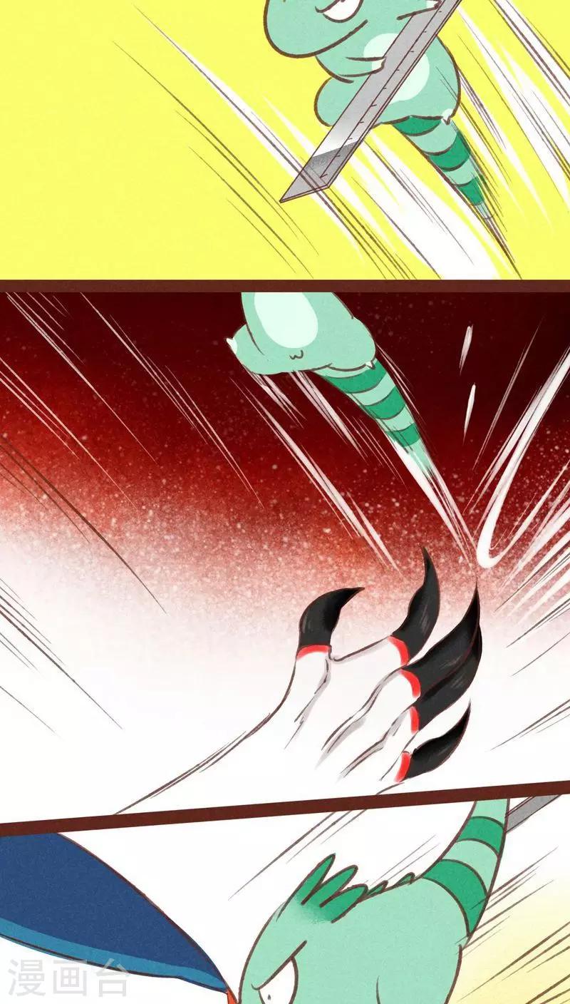 第36话 斗与逗16