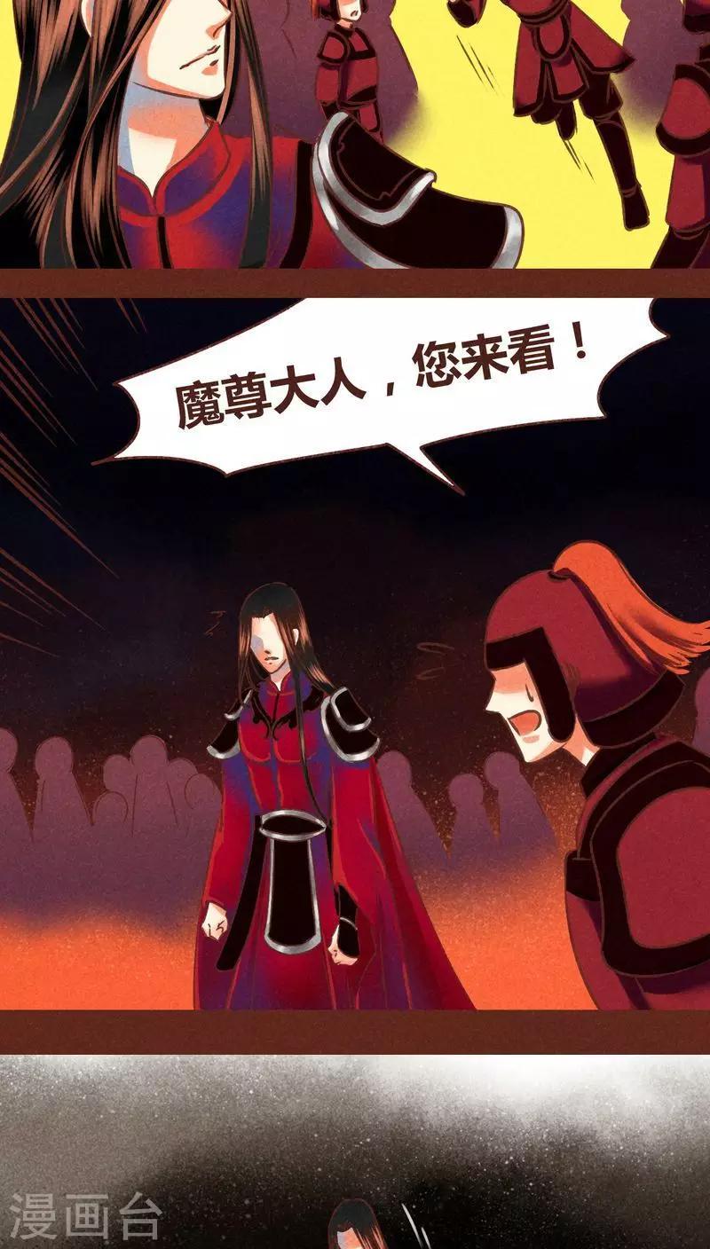 第75话 前因（上）13
