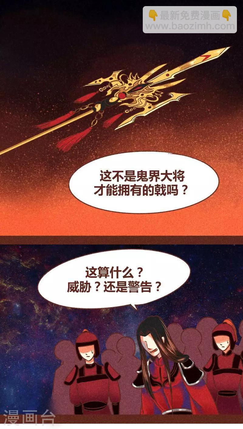 第75话 前因（上）15