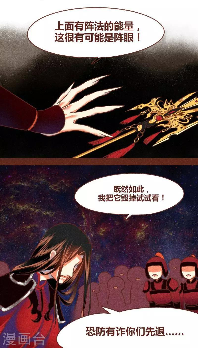 第75话 前因（上）16