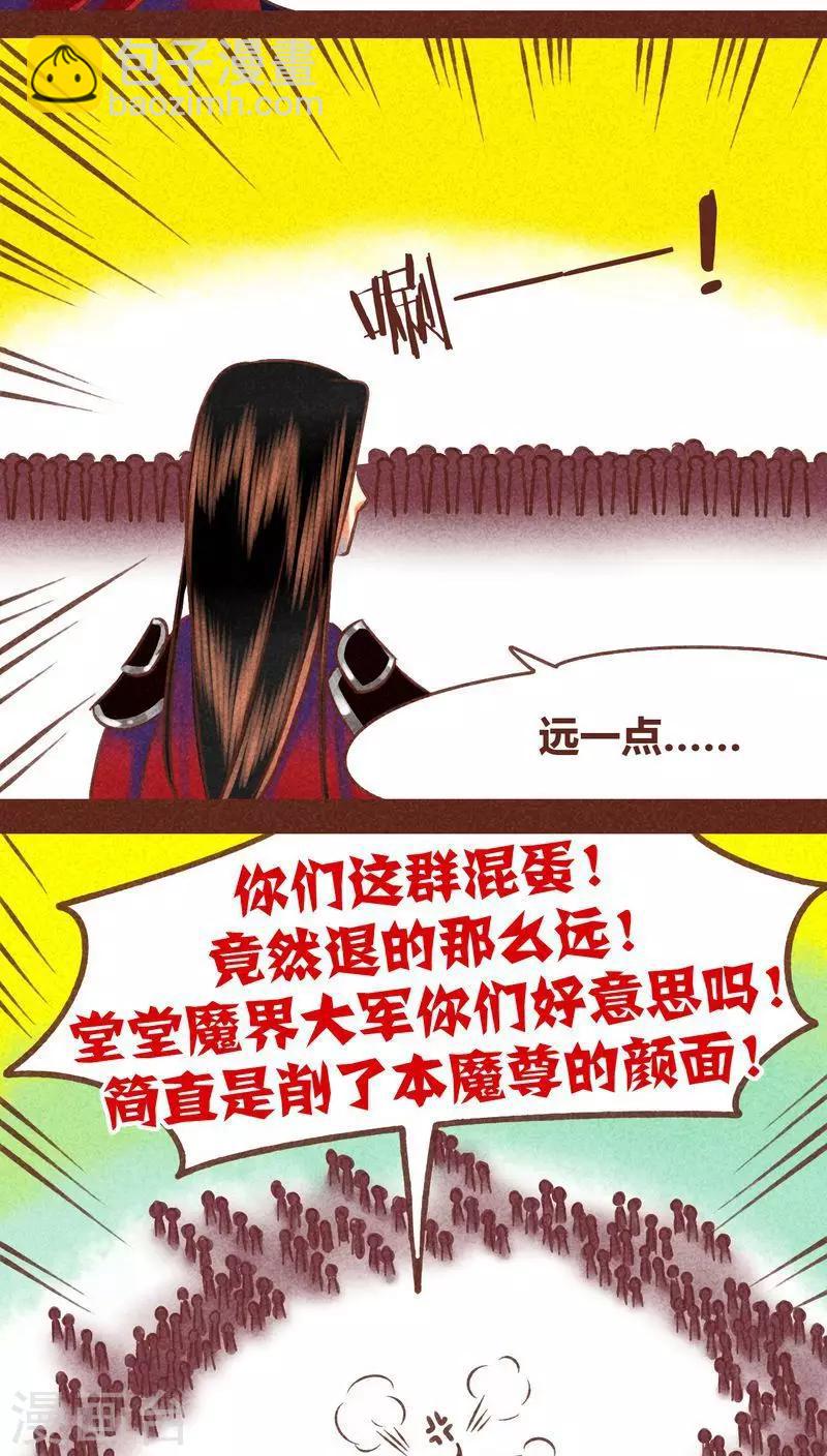 第75话 前因（上）17