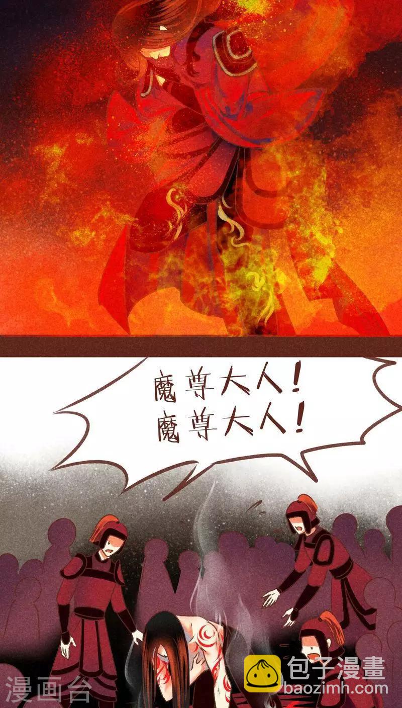 第75话 前因（上）20