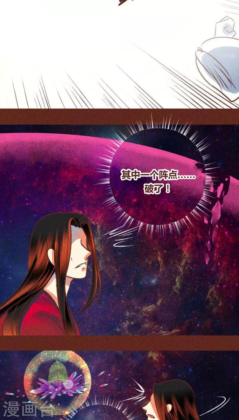 第75话 前因（上）28