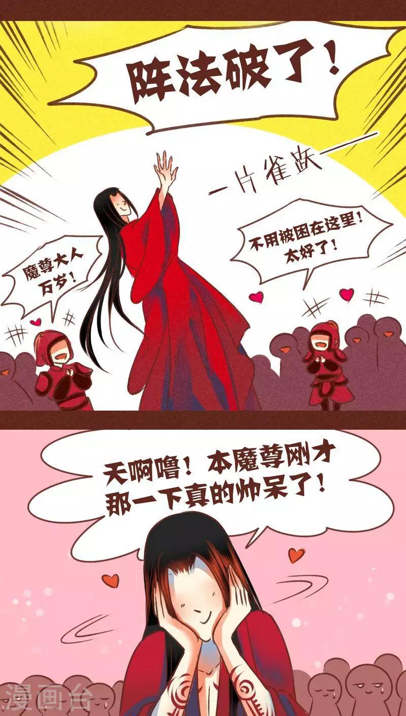 第75话 前因（上）31