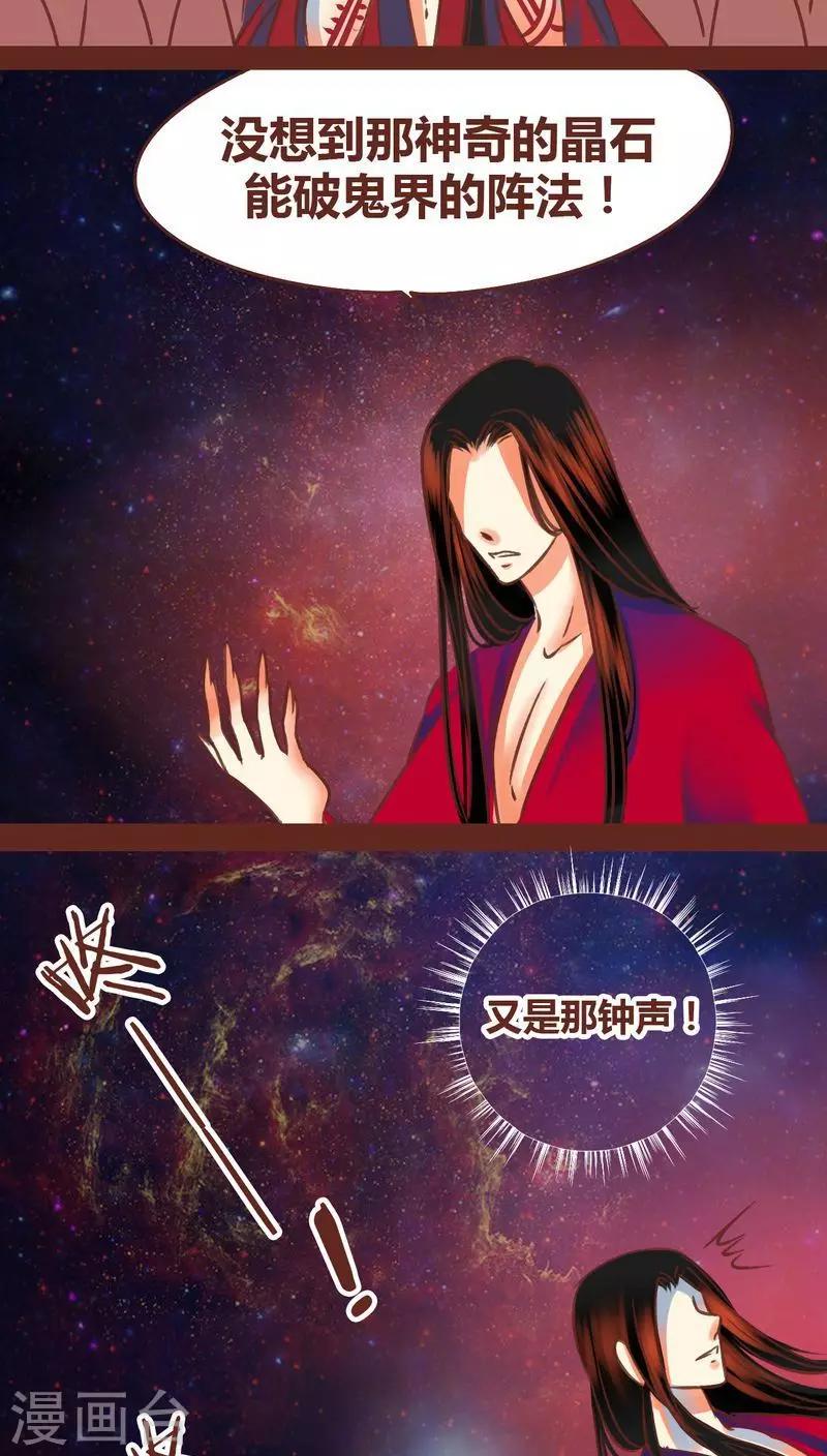 第75话 前因（上）32