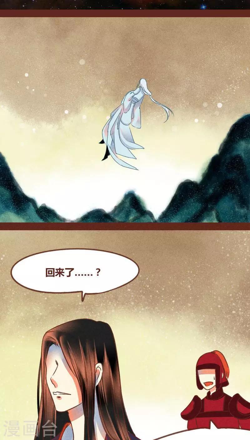 第75话 前因（上）36