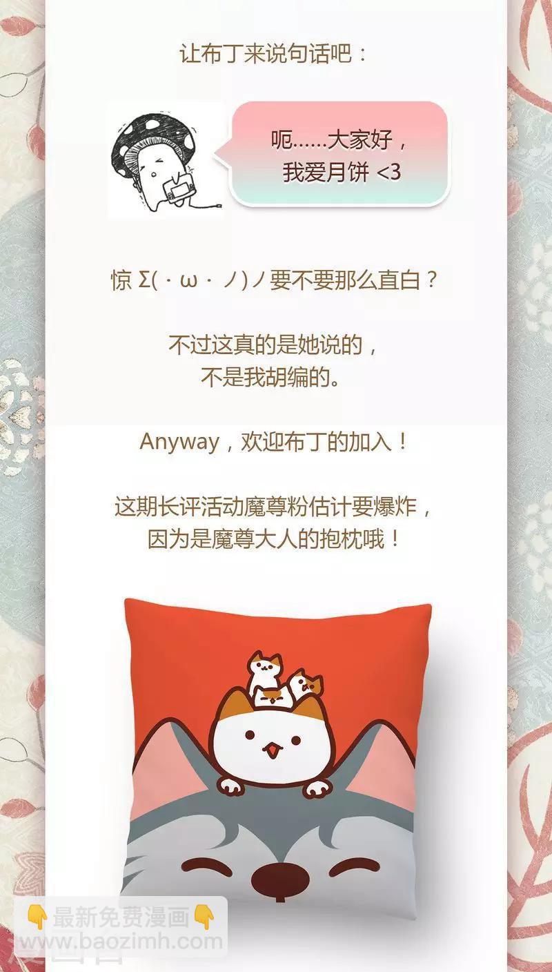 第75话 前因（上）41