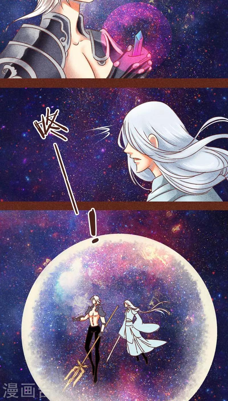 第75话 前因（上）6