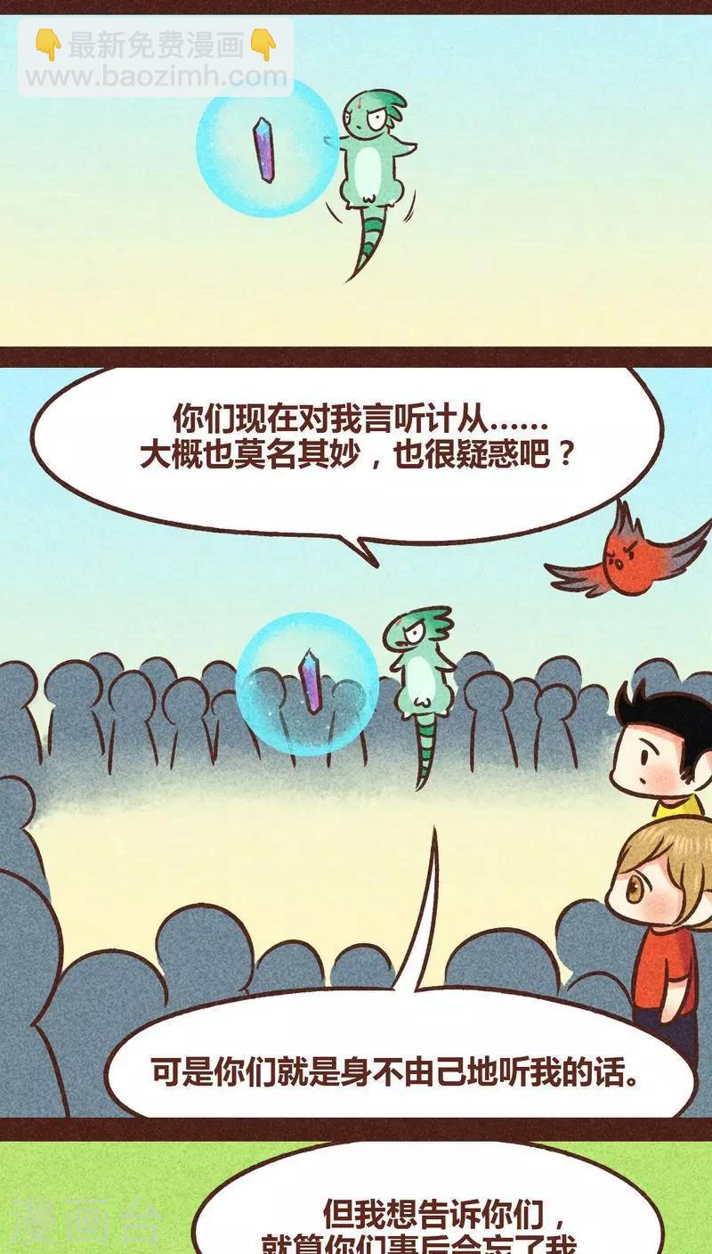 第81话 拯救（下）12