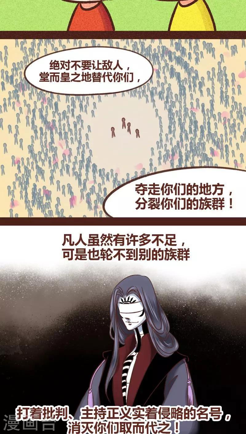 第81话 拯救（下）15