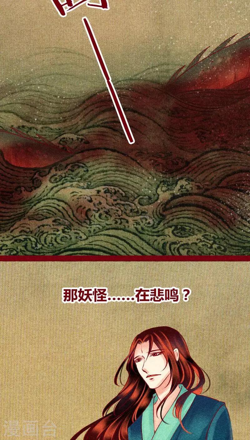 第119话15
