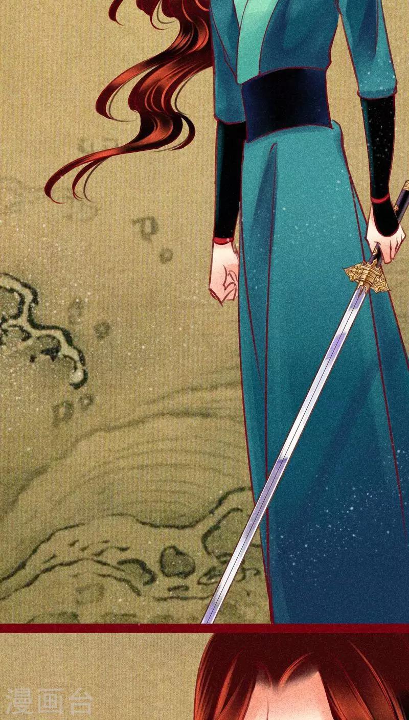 第119话16