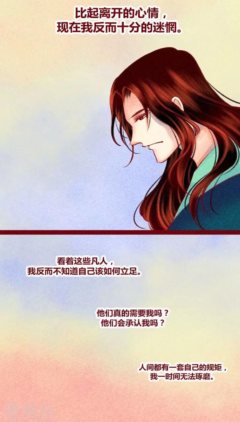 第119话2